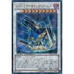 Yahoo! Yahoo!ショッピング(ヤフー ショッピング)遊戯王 中古ランクB（良い） DTC2-JP090 Ａ・Ｏ・Ｊ ディサイシブ・アームズ （ウルトラレア） クロニクルII混沌の章
