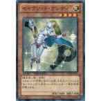Yahoo! Yahoo!ショッピング(ヤフー ショッピング)遊戯王 中古ランクB（良い） DTC2-JP097 セイクリッド・グレディ クロニクルII混沌の章