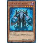 Yahoo! Yahoo!ショッピング(ヤフー ショッピング)遊戯王 中古ランクB（良い） DTC2-JP104 ヴェルズ・オランタ クロニクルII混沌の章