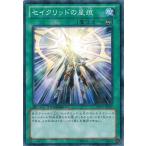Yahoo! Yahoo!ショッピング(ヤフー ショッピング)遊戯王 中古ランクA（非常に良い） DTC2-JP117 セイクリッドの星痕 クロニクルII混沌の章