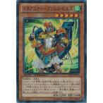 Yahoo! Yahoo!ショッピング(ヤフー ショッピング)遊戯王 中古ランクB（良い） DTC3-JP012 ドラグニティ−プリムス・ピルス （スーパーレア） クロニクルIII破滅の章