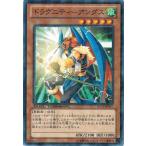 Yahoo! Yahoo!ショッピング(ヤフー ショッピング)遊戯王 中古ランクB（良い） DTC3-JP047 ドラグニティ−アングス クロニクルIII破滅の章