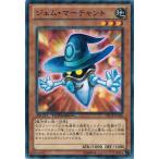 Yahoo! Yahoo!ショッピング(ヤフー ショッピング)遊戯王 中古ランクA（非常に良い） DTC3-JP066 ジェム・マーチャント クロニクルIII破滅の章