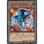 Yahoo! Yahoo!ショッピング(ヤフー ショッピング)遊戯王 中古ランクB（良い） DTC3-JP066 ジェム・マーチャント クロニクルIII破滅の章