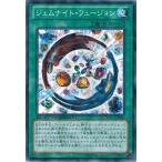 Yahoo! Yahoo!ショッピング(ヤフー ショッピング)遊戯王 中古ランクB（良い） DTC3-JP086 ジェムナイト・フュージョン クロニクルIII破滅の章