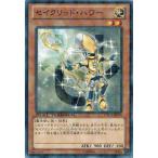 Yahoo! Yahoo!ショッピング(ヤフー ショッピング)遊戯王 中古ランクA（非常に良い） DTC3-JP094 セイクリッド・ハワー クロニクルIII破滅の章