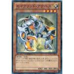Yahoo! Yahoo!ショッピング(ヤフー ショッピング)遊戯王 中古ランクA（非常に良い） DTC3-JP096 セイクリッド・アクベス クロニクルIII破滅の章