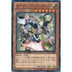 Yahoo! Yahoo!ショッピング(ヤフー ショッピング)遊戯王 中古ランクA（非常に良い） DTC3-JP099 セイクリッド・アンタレス （レア） クロニクルIII破滅の章