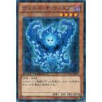 Yahoo! Yahoo!ショッピング(ヤフー ショッピング)遊戯王 中古ランクB（良い） DTC3-JP101 ヴェルズ・オ・ウィスプ クロニクルIII破滅の章