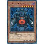 Yahoo! Yahoo!ショッピング(ヤフー ショッピング)遊戯王 中古ランクA（非常に良い） DTC3-JP106 ヴェルズ・コッペリアル （レア） クロニクルIII破滅の章