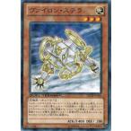 Yahoo! Yahoo!ショッピング(ヤフー ショッピング)遊戯王 DTC4-JP036 ヴァイロン・ステラ クロニクルIV 対極の章