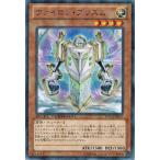 Yahoo! Yahoo!ショッピング(ヤフー ショッピング)遊戯王 DTC4-JP037 ヴァイロン・プリズム （レア） クロニクルIV 対極の章