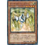 Yahoo! Yahoo!ショッピング(ヤフー ショッピング)遊戯王 DTC4-JP038 ヴァイロン・ハプト （レア） クロニクルIV 対極の章