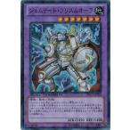 Yahoo! Yahoo!ショッピング(ヤフー ショッピング)遊戯王 中古ランクB（良い） DTC4-JP051 ラヴァル・ステライド （スーパーレア） クロニクルIV 対極の章
