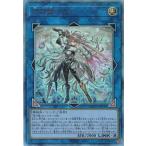 閃刀姫=ゼロ アルティメットレア DUAD-JP049 デュエリスト・アドバンス 遊戯王