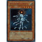 遊戯王 中古ランクA(非常に良い) E06-JP002 原始太陽ヘリオス (ウルトラレア）