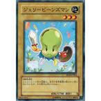 Yahoo! Yahoo!ショッピング(ヤフー ショッピング)遊戯王 EE04-JP004 ジェリービーンズマン エキスパートエディション Volume.4