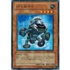 Yahoo! Yahoo!ショッピング(ヤフー ショッピング)遊戯王 EE04-JP006 パトロイド エキスパートエディション Volume.4