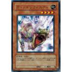 Yahoo! Yahoo!ショッピング(ヤフー ショッピング)遊戯王 中古ランクA（非常に良い） EE04-JP029 ディノインフィニティ （レア） エキスパートエディション Volume.4