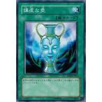Yahoo! Yahoo!ショッピング(ヤフー ショッピング)遊戯王 EE04-JP043 謙虚な壺 エキスパートエディション Volume.4