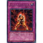 遊戯王 中古ランクA(非