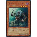 Yahoo! Yahoo!ショッピング(ヤフー ショッピング)遊戯王 EE04-JP069 リボーン・ゾンビ エキスパートエディション Volume.4