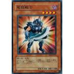 Yahoo! Yahoo!ショッピング(ヤフー ショッピング)遊戯王 EE04-JP070 地獄戦士 エキスパートエディション Volume.4