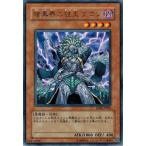 Yahoo! Yahoo!ショッピング(ヤフー ショッピング)遊戯王 中古ランクA（非常に良い） EE04-JP082 暗黒界の狂王 ブロン （レア） エキスパートエディション Volume.4
