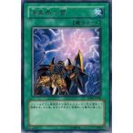 Yahoo! Yahoo!ショッピング(ヤフー ショッピング)遊戯王 中古ランクB（良い） EE04-JP098 暗黒界の雷 （レア） エキスパートエディション Volume.4