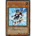 Yahoo! Yahoo!ショッピング(ヤフー ショッピング)遊戯王 中古ランクB（良い） EE04-JP125 ヒーロー・キッズ （レア） エキスパートエディション Volume.4