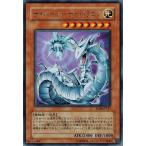 遊戯王 中古ランクA(非常に良い) EE04-JP127 サイバー・レーザー・ドラゴン (レア) エキスパートエディション Volume.4