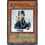 遊戯王 中古ランクA(非常に良い) EE04-JP148 魔法の国の王女−クラン (レア) エキスパートエディション Volume.4