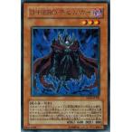 Yahoo! Yahoo!ショッピング(ヤフー ショッピング)遊戯王 中古ランクA（非常に良い） EE04-JP181 Ｄ−ＨＥＲＯ デビルガイ （レア） エキスパートエディション Volume.4