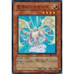 Yahoo! Yahoo!ショッピング(ヤフー ショッピング)遊戯王 EE04-JP201 救済のレイヤード エキスパートエディション Volume.4