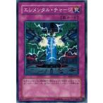 Yahoo! Yahoo!ショッピング(ヤフー ショッピング)遊戯王 EE04-JP230 エレメンタル・チャージ エキスパートエディション Volume.4
