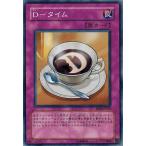 Yahoo! Yahoo!ショッピング(ヤフー ショッピング)遊戯王 EE04-JP233 Ｄ−タイム エキスパートエディション Volume.4