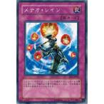 Yahoo! Yahoo!ショッピング(ヤフー ショッピング)遊戯王 EE1-JP099 メテオ・レイン  エキスパートエディション Volume.1