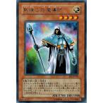 Yahoo! Yahoo!ショッピング(ヤフー ショッピング)遊戯王 中古ランクA（非常に良い） EE1-JP119 熟練の白魔導師 （レア）  エキスパートエディション Volume.1