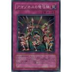 Yahoo! Yahoo!ショッピング(ヤフー ショッピング)遊戯王 中古ランクA（非常に良い） EE1-JP151 アマゾネスの弩弓隊 （スーパーレア）  エキスパートエディション Volume.1