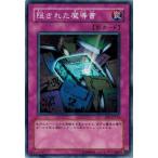 Yahoo! Yahoo!ショッピング(ヤフー ショッピング)遊戯王 EE1-JP154 隠された魔導書  エキスパートエディション Volume.1