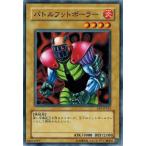 Yahoo! Yahoo!ショッピング(ヤフー ショッピング)遊戯王 中古ランクB（良い） EE1-JP163 バトルフットボーラー  エキスパートエディション Volume.1