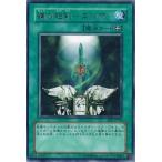 遊戯王 中古ランクB(良い) EE1-JP194 蝶の短剣−エルマ (レア）  エキスパートエディション Volume.1