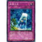 Yahoo! Yahoo!ショッピング(ヤフー ショッピング)遊戯王 EE1-JP265 希望の光  エキスパートエディション Volume.1