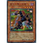 Yahoo! Yahoo!ショッピング(ヤフー ショッピング)遊戯王 中古ランクA（非常に良い） EE2-JP007 速攻の黒い忍者 （ウルトラレア） エキスパートエディション Volume.2