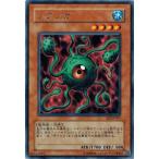 Yahoo! Yahoo!ショッピング(ヤフー ショッピング)遊戯王 中古ランクB（良い） EE2-JP027 レクンガ （レア） エキスパートエディション Volume.2