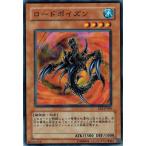 Yahoo! Yahoo!ショッピング(ヤフー ショッピング)遊戯王 中古ランクB（良い） EE2-JP028 ロードポイズン エキスパートエディション Volume.2