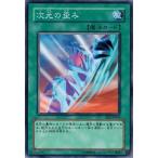 Yahoo! Yahoo!ショッピング(ヤフー ショッピング)遊戯王 中古ランクB（良い） EE2-JP044 次元の歪み エキスパートエディション Volume.2