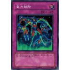 Yahoo! Yahoo!ショッピング(ヤフー ショッピング)遊戯王 EE2-JP053 重力解除 エキスパートエディション Volume.2