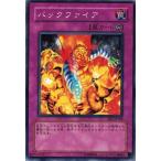 Yahoo! Yahoo!ショッピング(ヤフー ショッピング)遊戯王 EE2-JP158 バックファイア エキスパートエディション Volume.2