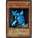 Yahoo! Yahoo!ショッピング(ヤフー ショッピング)遊戯王 中古ランクB（良い） EE2-JP176 ナイトメアテーベ （レア） エキスパートエディション Volume.2